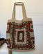 Crochet Linen Shopper Bag